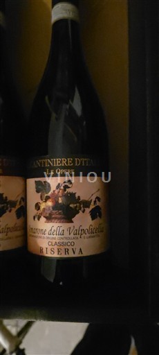 Vêneto Não especificado Cantiniere D'Italia Le Opere 2015