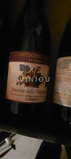 Benecija Amarone della Valpolicella Il Cantiniere Le Opere 2020