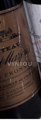 Bordeaux Fronsac Château Haut-Mazeris 1998