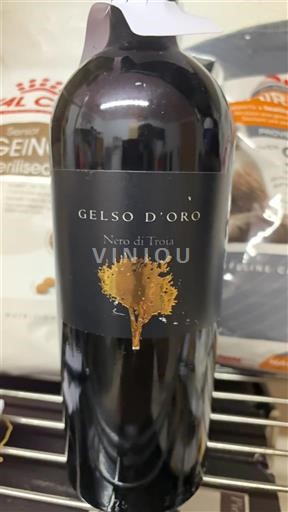 Apulia No especificado Gelso d'Oro Nero di Troia 2018