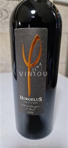 Südwestfrankreich Côtes de Gascogne Horgelus Lying 2023