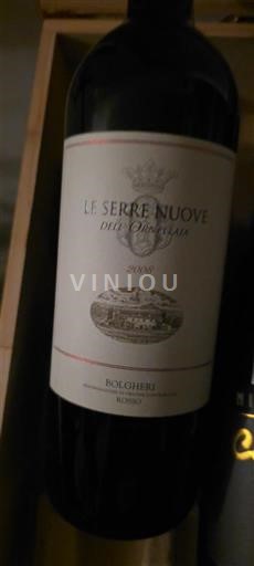 Toscana Non specificato Tenuta dell'Ornellaia Le Serre Nuove dell'Ornellaia 2008