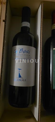 Венето Не вказано La Dama Ca' Besi 2018