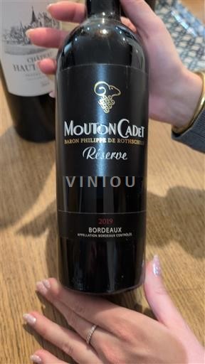 Burdeos Bordeaux Baron Philippe de Rothschild Réserve 2019