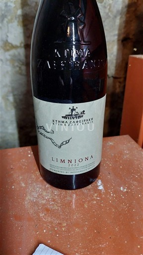 Tesalia Tirnavos Ktima Zafeirakis Limniona 2022