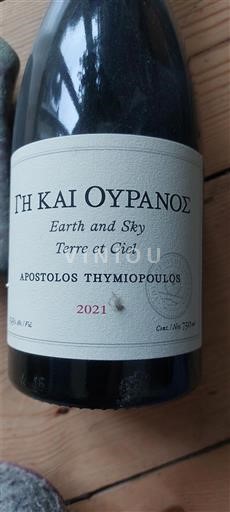 Macedonia Naoussa Apostolos Thymiopoulos Earth and Sky / Terre et Ciel 2021