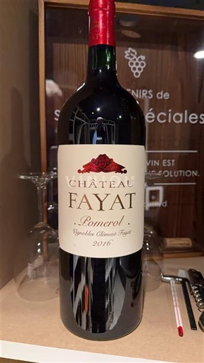 Bordeaux Pomerol Château Fayat 2016