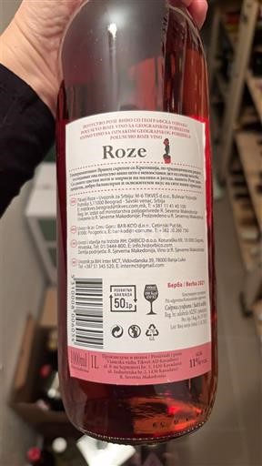 Thung lũng Vardar Tikveš Vinarija Tikveš Roze 2021