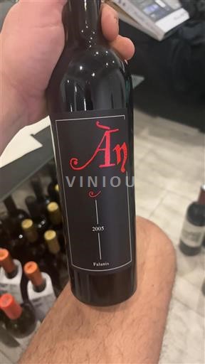 Quần đảo Balearic Không được chỉ định Ànima Negra ÀN 2005