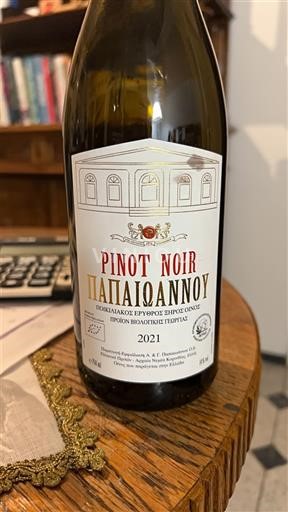 Trung tâm Hy Lạp Attica Papagiannakos Pinot Noir 2021