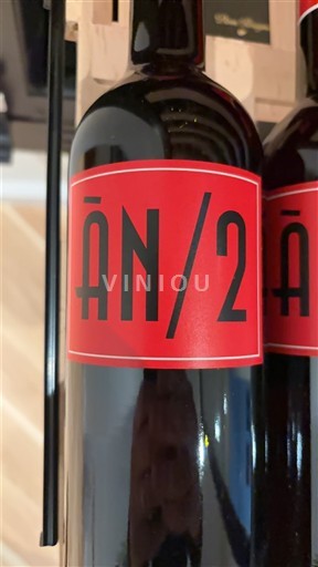 Quần đảo Balearic Không được chỉ định Bodegas Ánima Negra ÀN/2 2022