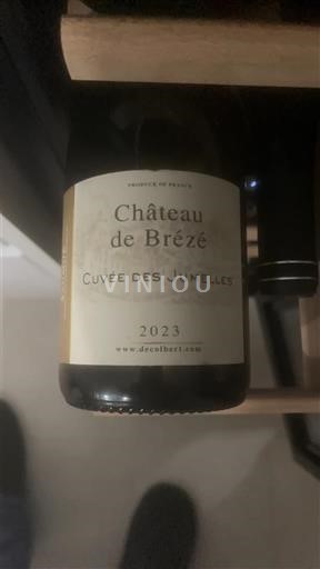 Valle della Loira Saumur Château Brézé des Jumelles 2023