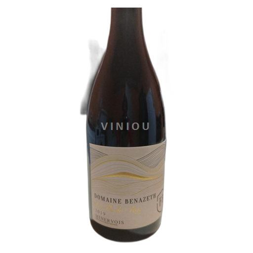 Languedoque NULL Domaine Benazeth Le clos du roy Não Sazonado