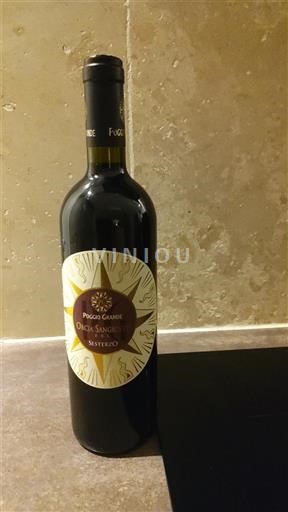 Toscana Không được chỉ định Poggio Grande Sesterzo 2019