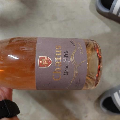 Alpes và các vùng Rhodanien Ardèche Chatus Monnaie d'Or 2020