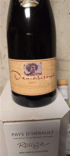 Macedonia Naoussa Naeni Damascenus 2017