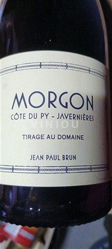 Beaujolais Morgon Jean Paul Brun Côte du Py - Javernières 2018