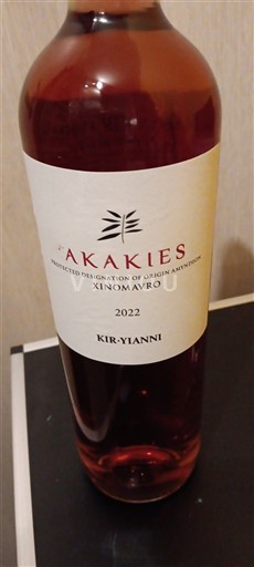 Macedonia Amyntaio Kir-Yianni Akakies 2022