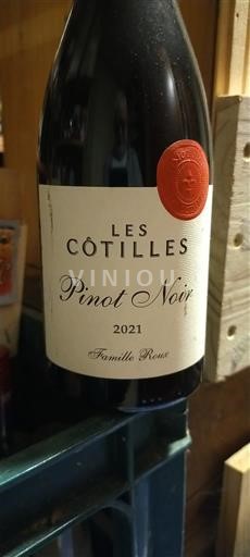 Thung lũng sông Loire Không được chỉ định Les Cotilles Pinot Noir 2021