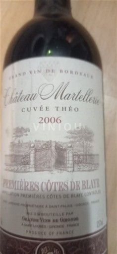 Bordeaux Unspecified Château Martellerie Théo 2006