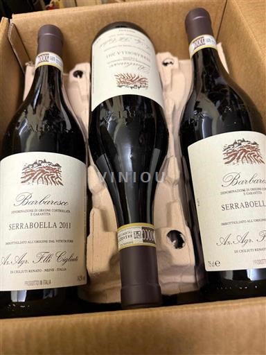 Piemonte Barbaresco Di Cigliutti Renato Serraboella 2011