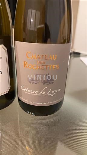 Valle della Loira Coteaux-du-Layon Château S Rochettes 2024 2024