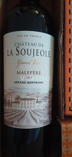Languedoque Malepère Château La Soujeole Grand Vin 2019