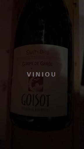 Bourgogne Saint-Bris Goisot Corps de Garde Non Millésimé