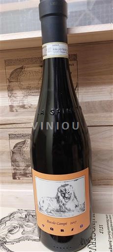Piemonte Barolo La Spinetta Vigneto Campe VURSU 2017