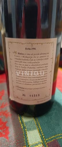 Црмница Vranac 1996