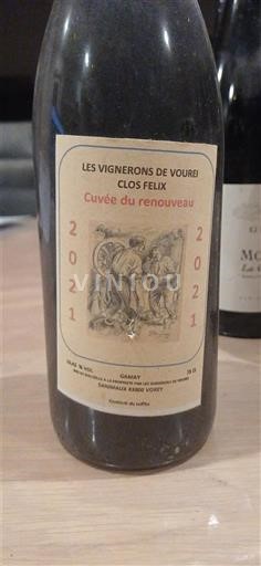 Vallée de la Loire Les Vignerons de Vourey - Clos Felix du renouveau 2021