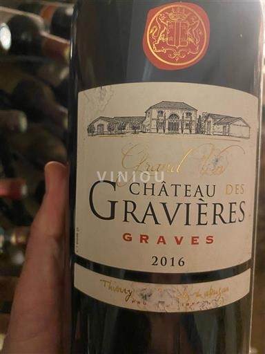 Бордо Ґрав. Château S Gravières 2016