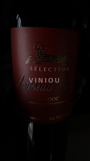 Bordeaux Philippe de Rothschild Sélection Agneau Réserve 2013