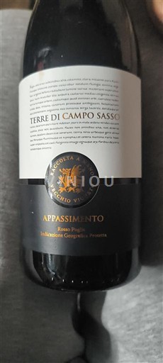 Puglia Salento Terre di Campo Sasso Appassimento Không niên vụ