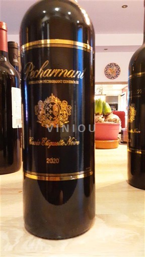 Zuidwest-Frankrijk Pécharmant Pécharmant Etiquette Noire 2020