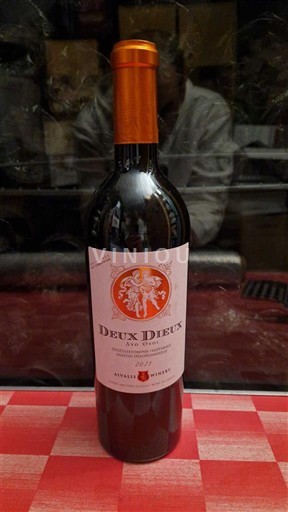 Peloponnesos Nemea Aivalis Winery Deux Dieux 2022