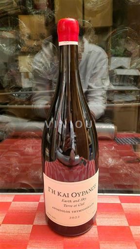 Macedonia Naoussa Apostolos Thymiopoulos Earth and Sky / Terre et Ciel 2022