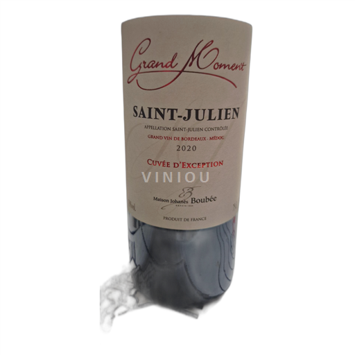 Bordeaux Saint-Julien Maison Johanès Boubée d'Exception 2020