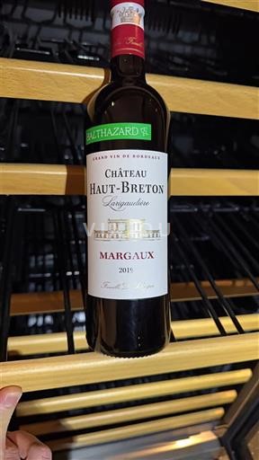 Bordeaux Margaux Château Haut-Breton Larquitaine 2015