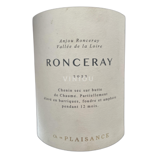 Loiretal Nicht spezifiziert Plaisance Ronceray 2022