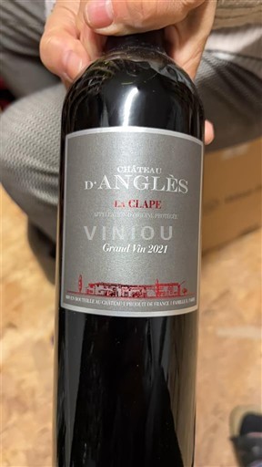 Languedoque La Clape Château Anglès Grand Vin 2021