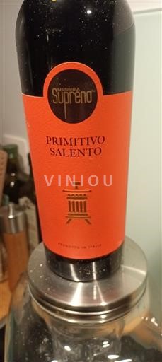 Puglia Salento Masseria Supreno 2024