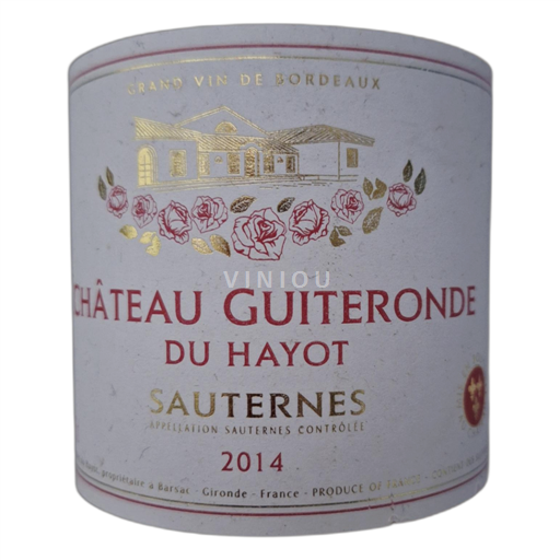 Bordeaux Sauternes Château Guiteronde du Hayot 2014