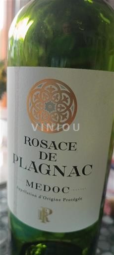 Bordeaux Médoc Plagnac Rosace de Plagnac Không niên vụ