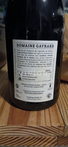 Југозапад Gaillac Domaine Gayrard 2019