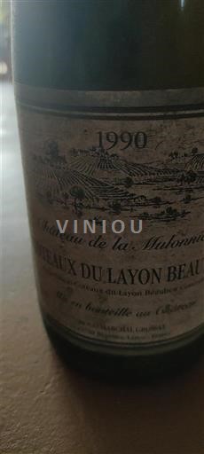 Loire Valley Coteaux du Layon Château La Mulonnière 1990