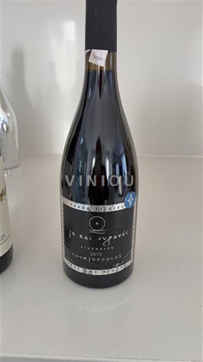 Македонія Не вказано Karnachovoulos 2019