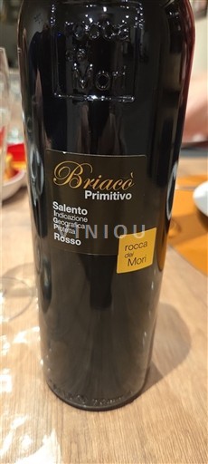 Apulia Susumaniello Salento Rocca de' Mori Briaco Primitivo Sin añada