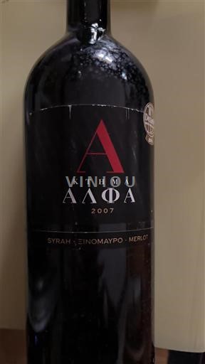 Thessalien Larisa Ktima Alpha 2007