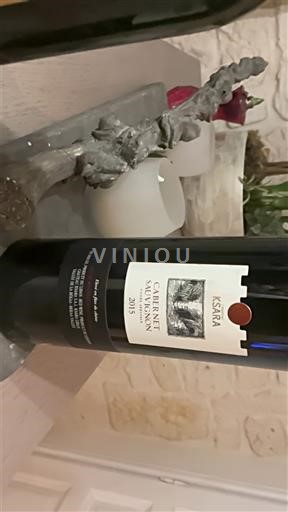 Bekaa Non specificato Château Ksara Cabernet Sauvignon 2015